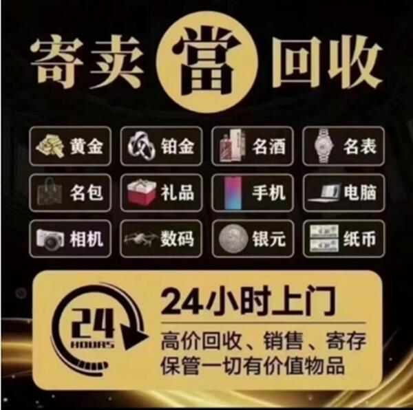 三门峡湖滨区抵押汽车